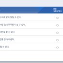 진단플러스 이미지
