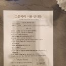 기장펜션 | 부산 기장 1박2일 펜션후기 :: 일광 고운학리펜션 내돈내산