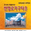 바로크.이노센트가구