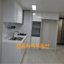 남산삼익아파트 이미지