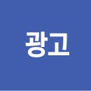 온유커뮤니케이션