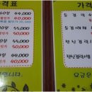 이루약손 이미지