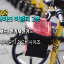 민 바이크 이미지
