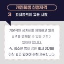 법무사최정윤사무소