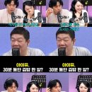 오물오물