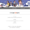 한솔제지㈜화성사업소 | 2022 공공데이터 청년인턴 최종 합격 및 입사 후기[자소서, 인성검사, 면접, 교육, 최종합격, 입사]
