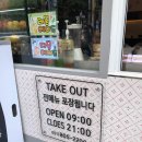 꼬맹이김밥 이미지