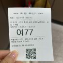 큐스포츠센터 이미지