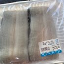 덕천민물장어 이미지