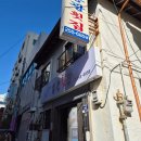베스트가요주점 - 창녕군 온천중앙로 25 | 베스트가요주점