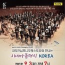 시네마 클래식 KOREA 이미지