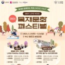 송림나무시장 이미지