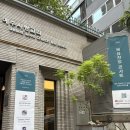 행복한영광교회, 생명나무교회 | 출17:1-7 불신앙을 제거하라-2026.6.21 예수사랑교회 주일1부(출애굽기강해)