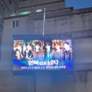 현장아트홀 | 뮤지컬 '한복입은남자' 충무아트홀 관람후기