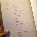 색동저고리