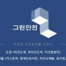 벽제농협 경제사업소 이미지