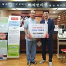 대덕한의원 이미지