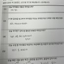 상명고교 사거리 | 문법 특강 2주차, 형태론(단어) 주요 내용, 무엇이 있을까?