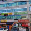 동현요양보호사교육원