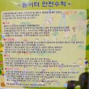 어린이놀이터 이미지