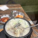 금호동순대국