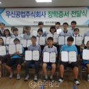 주식회사 우신 이미지