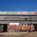 김형제고기의철학 이미지