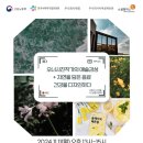 주식회사 채밍