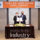 한국종합가스 이미지