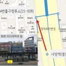 4번 출구 이미지