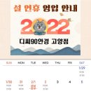 디씨90안경 이미지