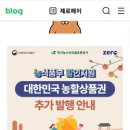 삼밭골농원
