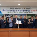 금호읍 금호읍행정복지센터 영천뉴스24
