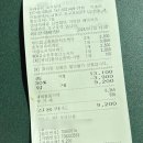 뚜레쥬르 호구포역점