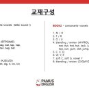 메타어학원 네이버블로그