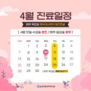 바른생각치과의원 이미지