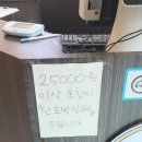 미스코다리 미스터 황태 이미지