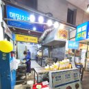 제주도 서귀포 올레시장 맛집 홍당무 떡볶이, 메밀꽃치킨 솔직후기