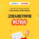 여기어때 이미지