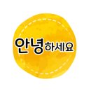 고봉산시래기 이미지
