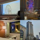 ☆ 울산 여행기 &lt;1&gt; 2025년 4월 5일, 울산 롯데호텔 숙박기 – 관람차뷰 야경과 조식 뷔페