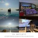 퀸당구장 | 진도 쏠비치 수영장&amp;편의점&amp;게임장&amp;포토존 등 부대시설 안내