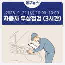 태성카써비스 이미지