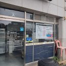 소한마리통으로 | 포천 부동산 상가 소한마리통으로 경기 포천시 호병로 81 우주빌딩1층