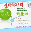 애플바 이미지