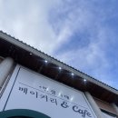 명장시대 이미지