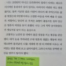 (주)두연피엔에프 | [교환독서] 주와 연, 결코 얻어낸 것 없는 구색 좋은 변명