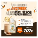춘천소이