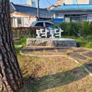 말나눔터 공원 이미지