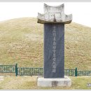 남당회맹단(南塘會盟壇) 이미지